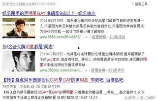 娱乐圈爆料为何这么多,娱乐圈爆料频出背后的秘密揭秘  第1张